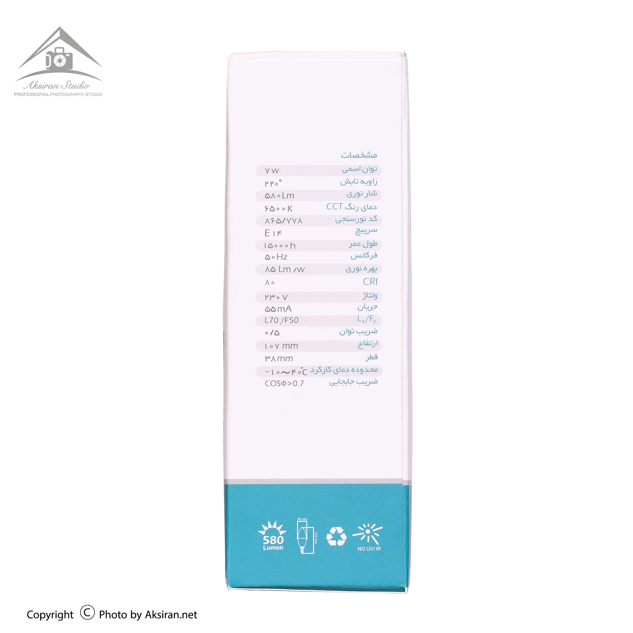  لامپ شمعی فوق کم مصرف 7 وات سیدکو