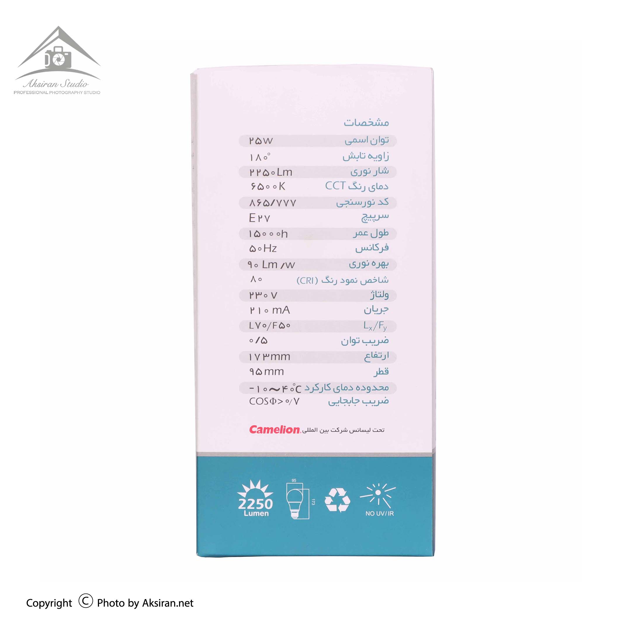 لامپ کم مصرف سیدکو مهتابی 25 وات