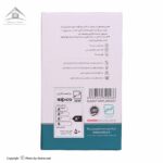 لامپ ال ای دی 50 وات سیدکو