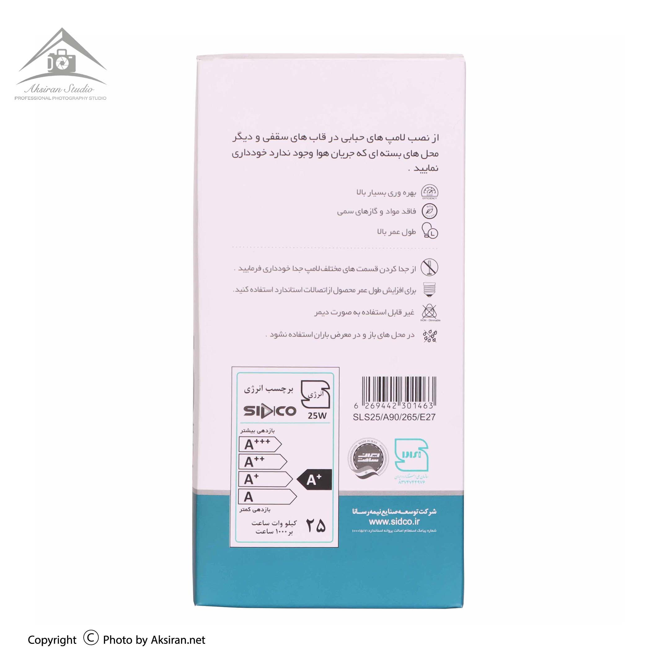 لامپ ال ای دی 25 وات سیدکو پایه E27