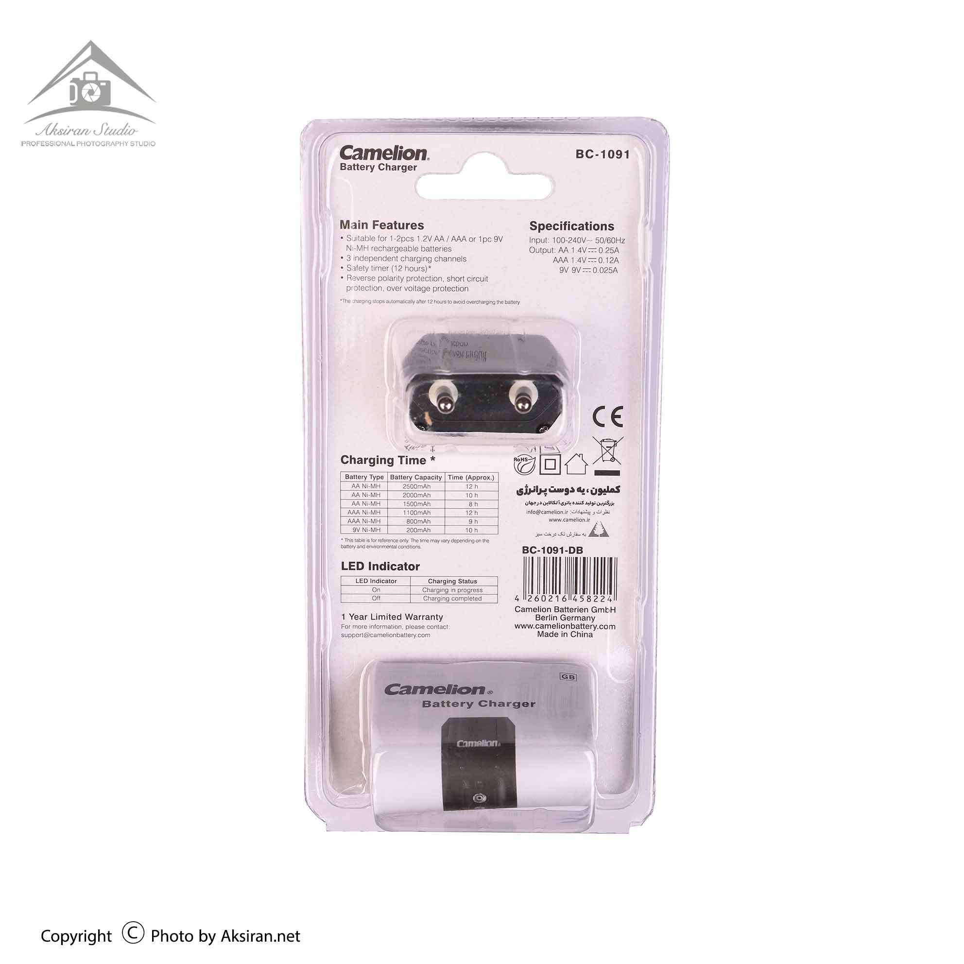 Camelion Battery Charger BC-1091