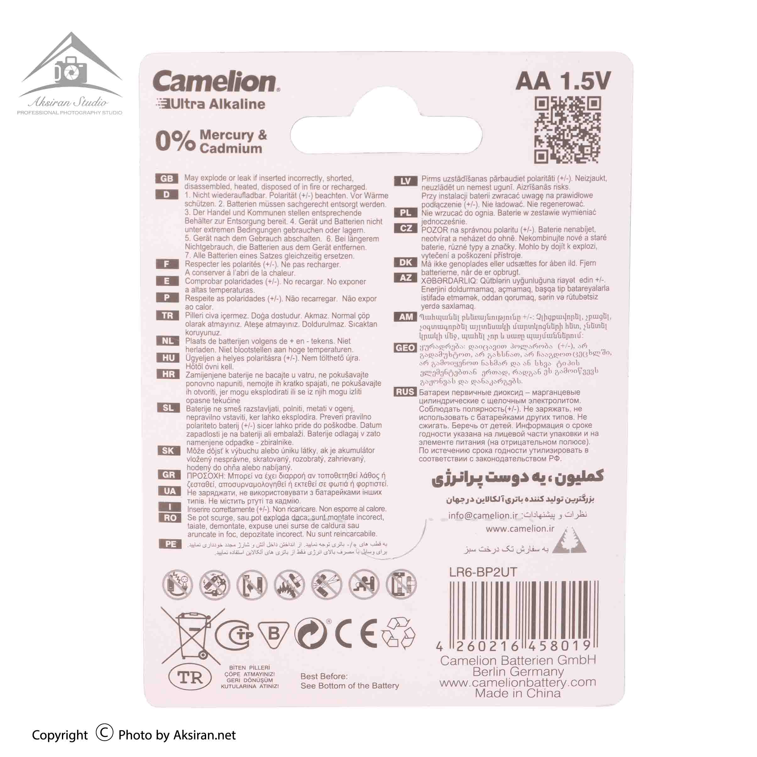 Camelion Ultra Alkaline AA 1.5V Battery