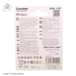 Camelion Ultra Alkaline LR03 AAA Batteries