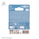 باتری قلمی آنسمن مدل Power+