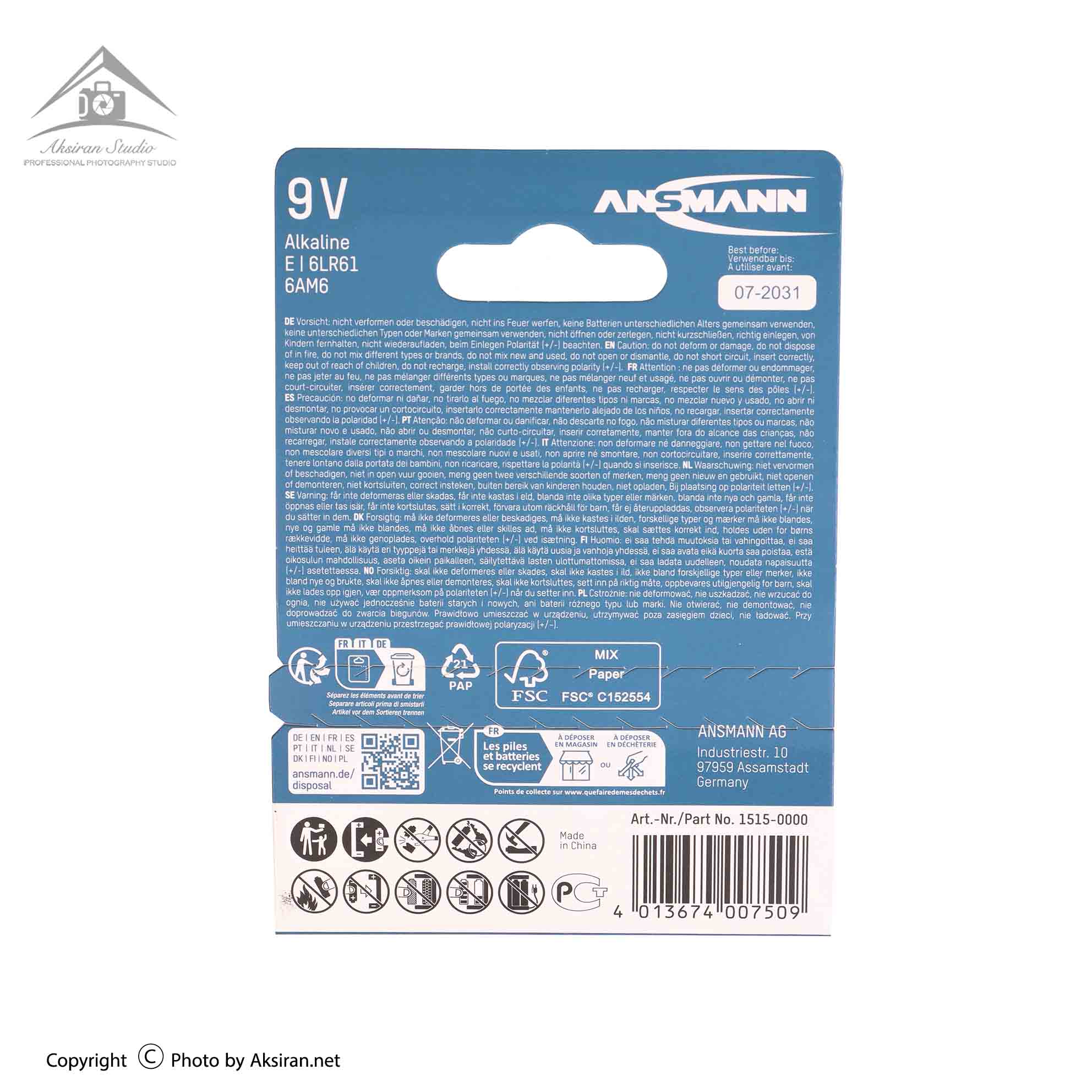 باتری کتابی 9V آنسمن مدل Plus Power 6LR61 