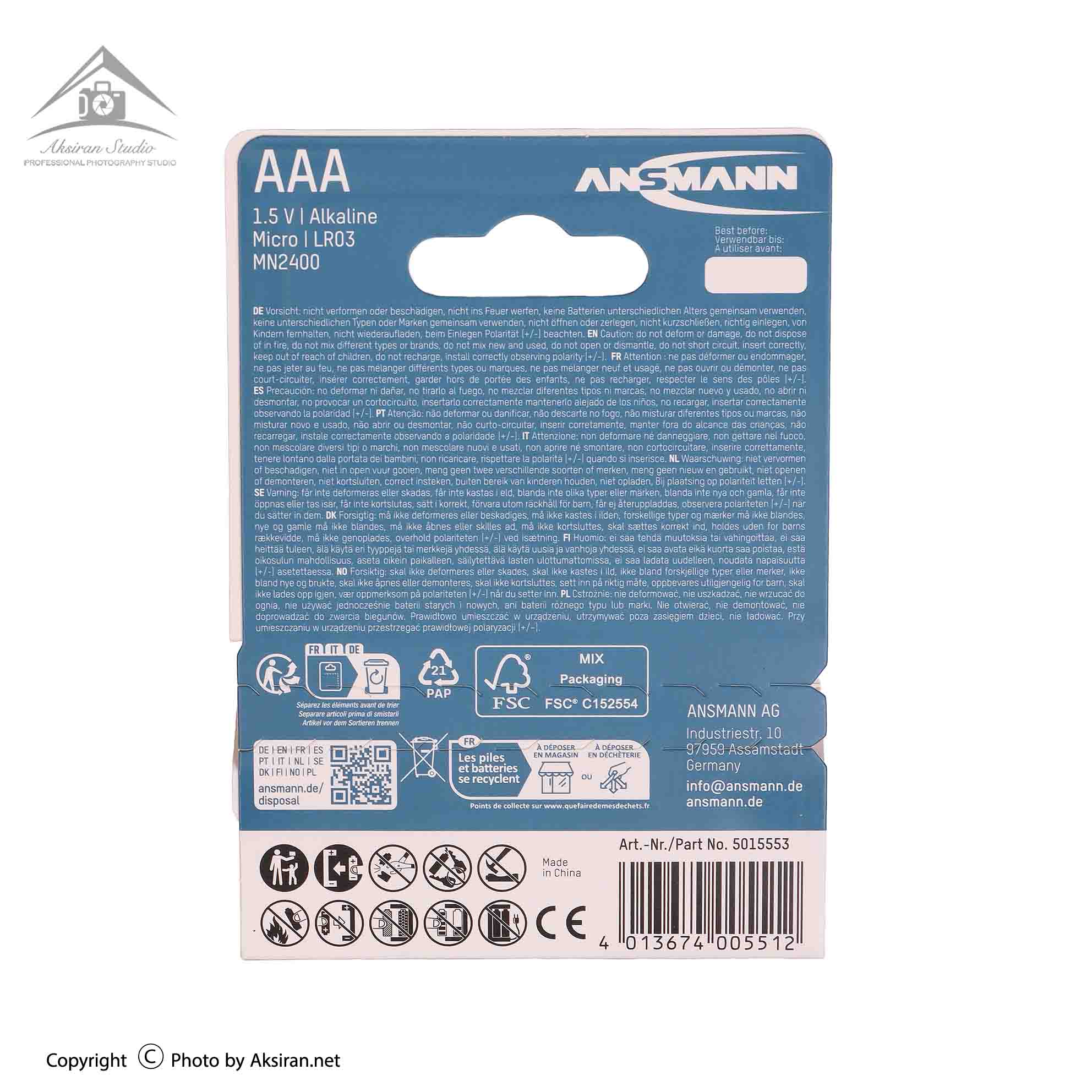 باتری نیم قلمی آنسمن مدل Power +