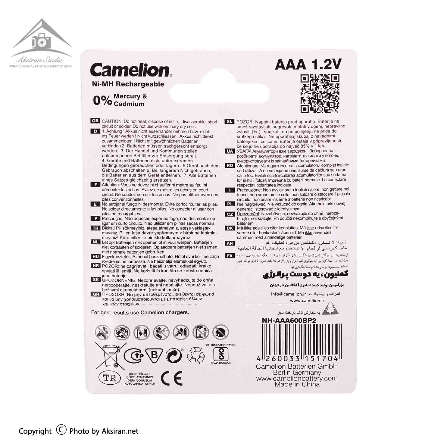 Camelion ACCU 600mAh Rechargeable AAA Battery Pack Of 2