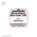 باتری ساعت 371 موراتا بسته 1 عددی