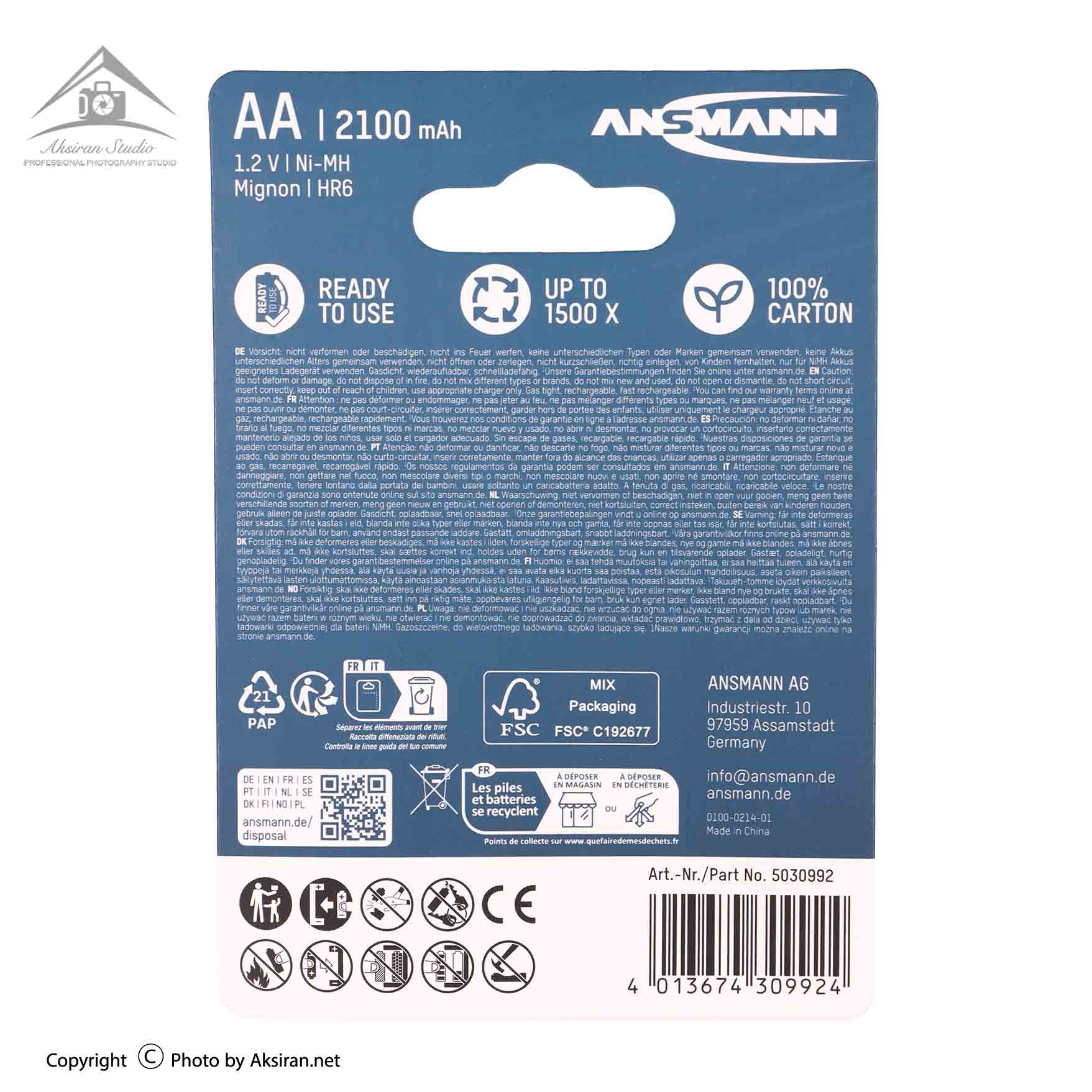 باتری قلمی شارژی Ansmann maxE 2100mAh 