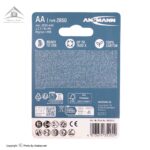 باتری قلمی قابل شارژ آنسمن ظرفیت 2850 میلی آمپر ساعت بسته 2 عددی