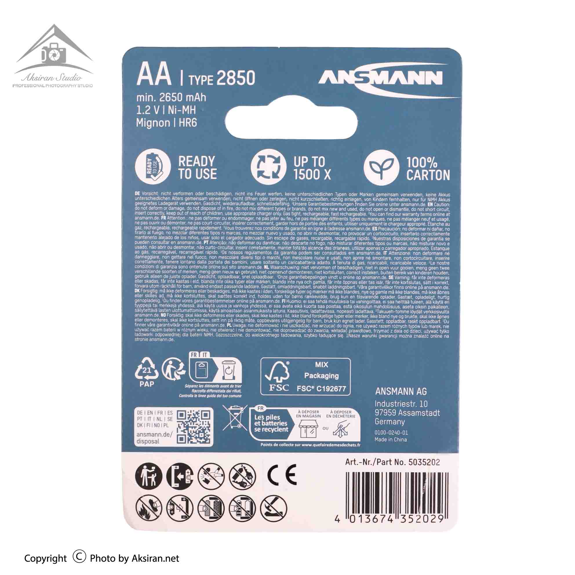 باتری قلمی قابل شارژ آنسمن ظرفیت 2850 میلی آمپر ساعت بسته 2 عددی