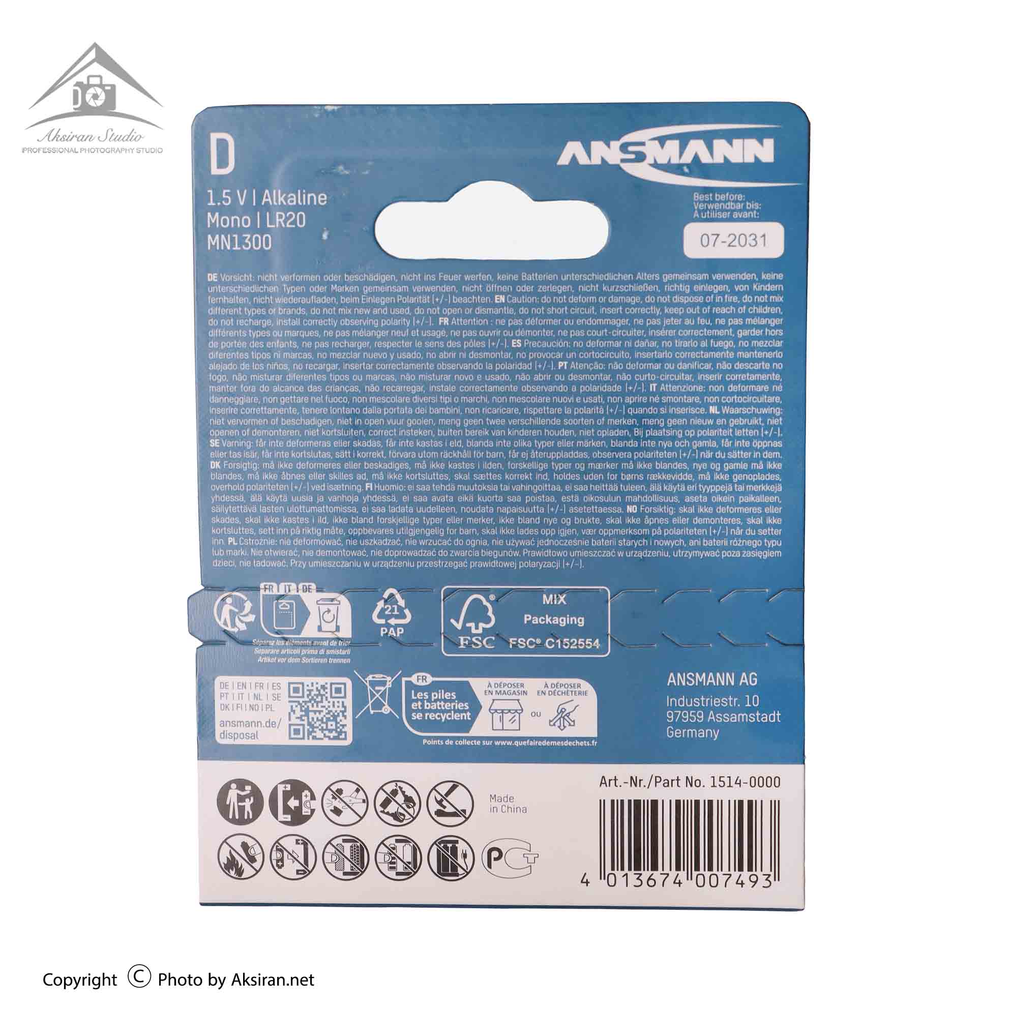 باتری D آنسمن سری Red Line