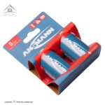 باتری بزرگ آلکالاین آنسمن مدل Ansmann Plus Power بسته 2 تایی