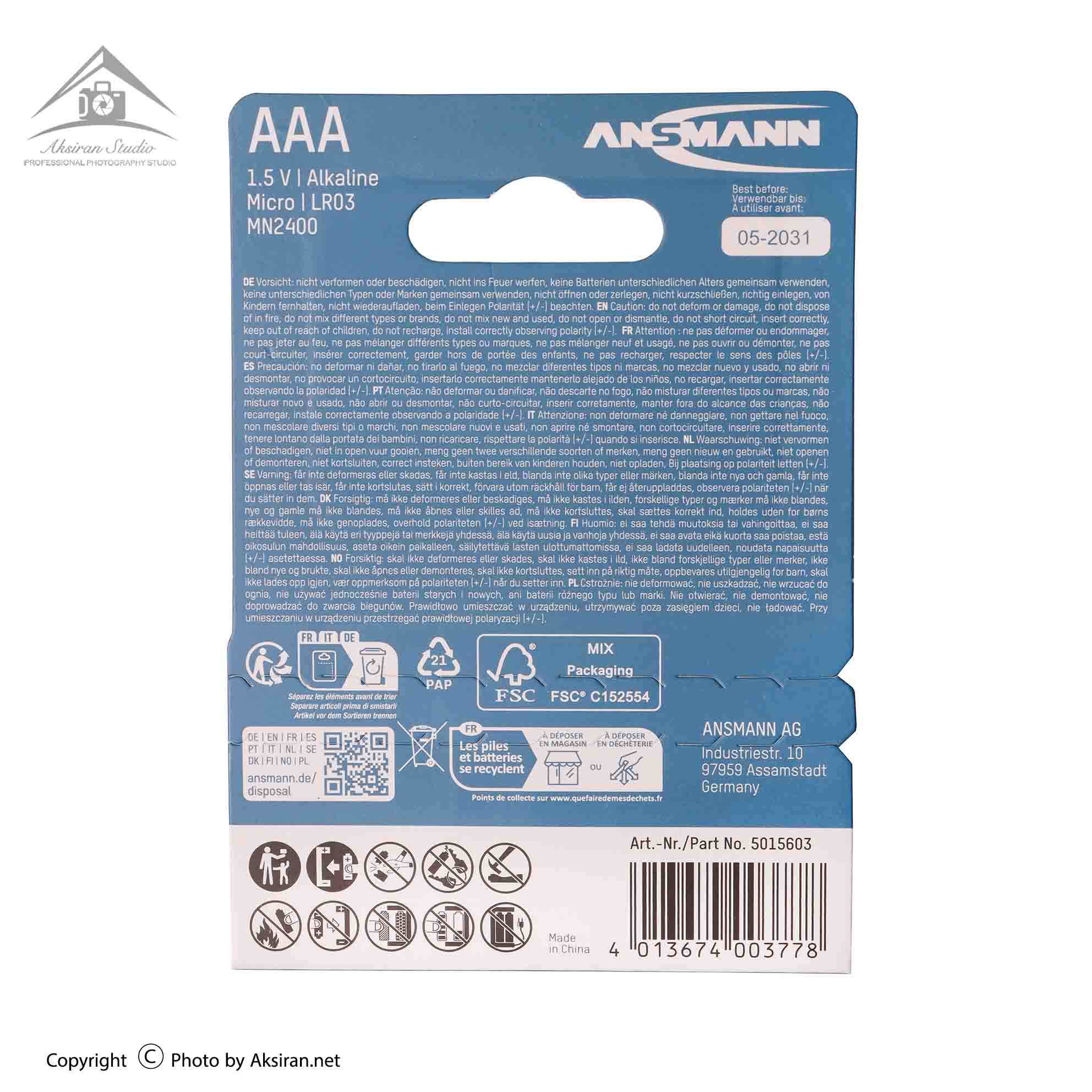 باتری نیم قلمی آنسمن مدل X-Power LR03