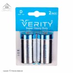 باتری بزرگ D وریتی مدل Super Heavy Duty بسته 2 عددی