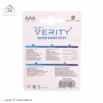 باتری نیم قلمی وریتی مدل Super Heavy Duty بسته چهار عددی