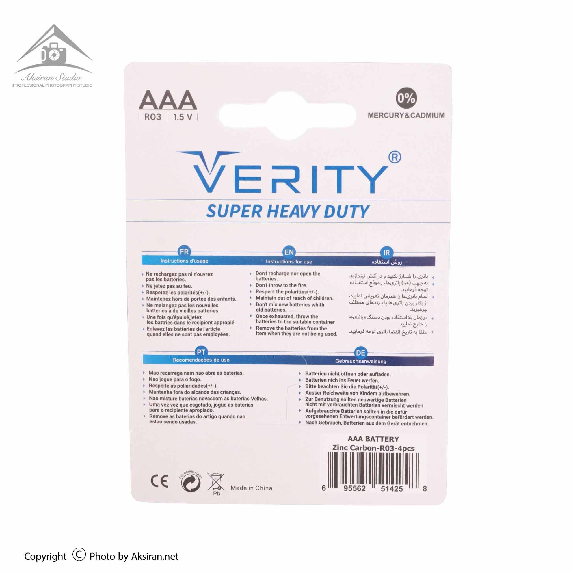 باتری نیم قلمی وریتی مدل Super Heavy Duty بسته چهار عددی 