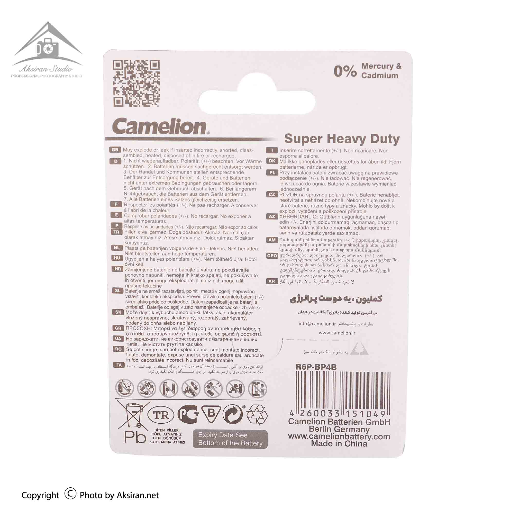 باتری قلمی Camelion مدل Super Heavy Duty کارتی چهار عددی