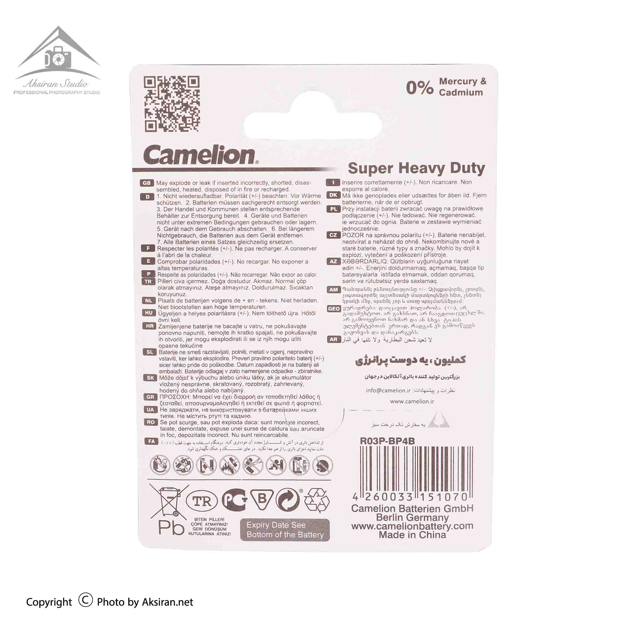 باتری نیم قلمی Camelion مدل Super Heavy Duty کارتی چهار عددی
