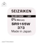 باتری ساعتی سیزیکن مدل SR916SW 373 