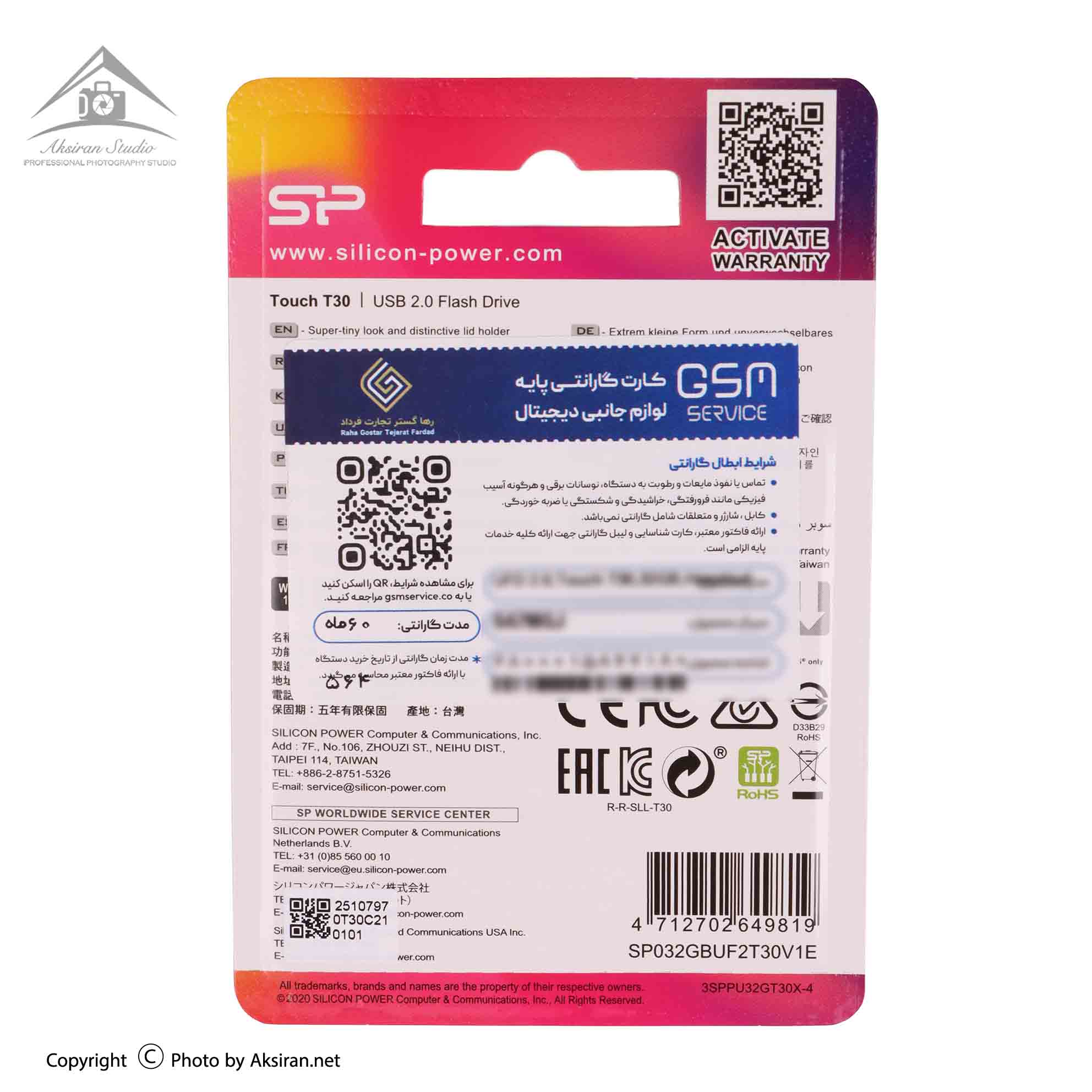 Silicon Power Touch T30 64GB Flash Memory
