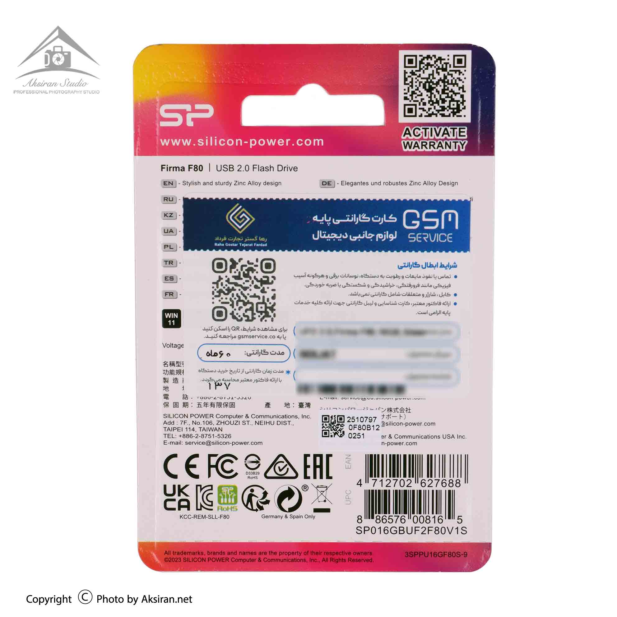خرید فلش مموری سیلیکون پاور مدل F80 ظرفیت 32 گیگابایت USB 2.0
