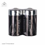 باتری متوسط C شیرینگ وریتی مدل Super Heavy Duty
