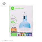 لامپ شارژی RGB دی پی مدل DP-7859