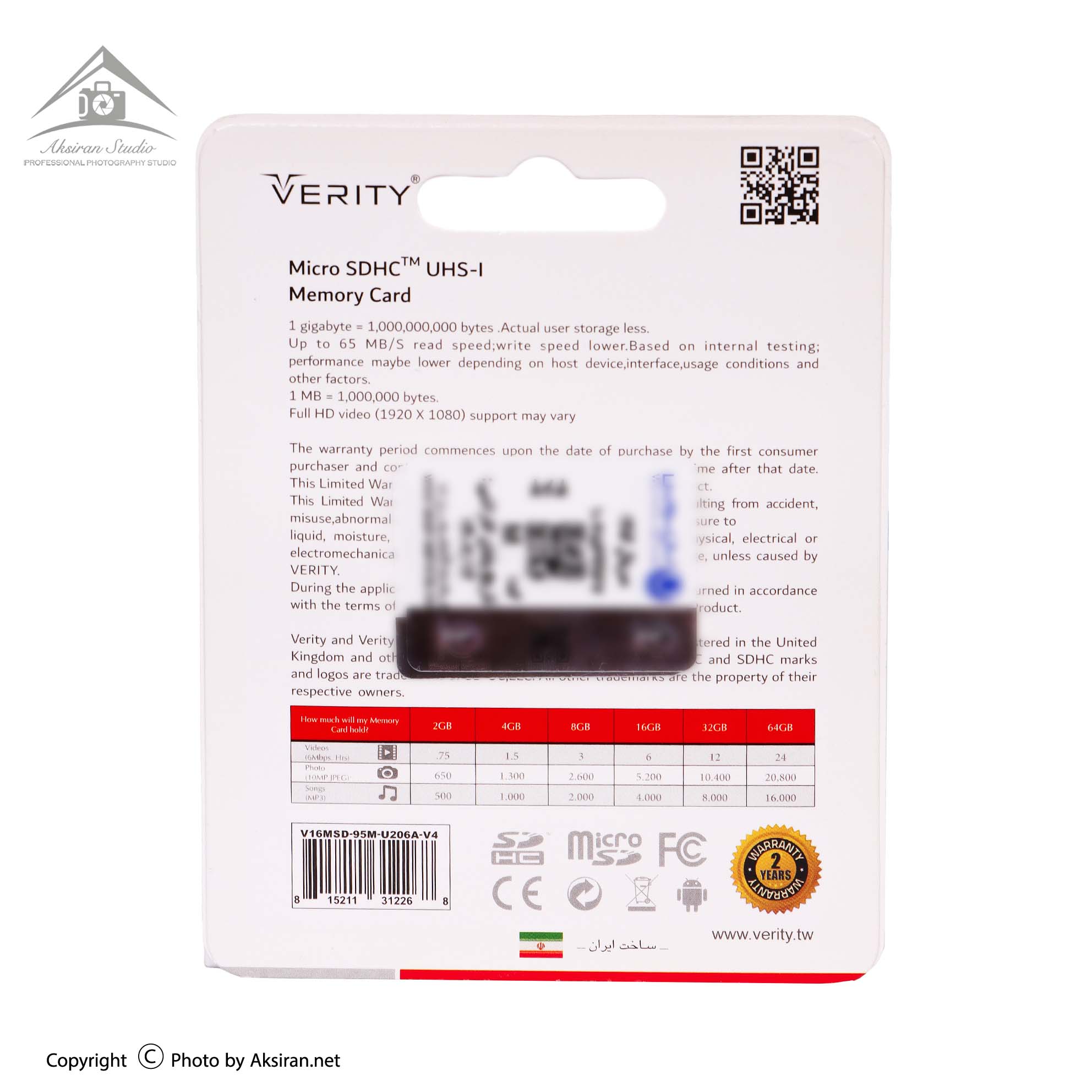 کارت حافظه microSDHC وریتی مدل 633X کلاس 10 استاندارد UHS-I سرعت 95MBps ظرفیت 32 گیگابایت به همراه آداپتور SD
